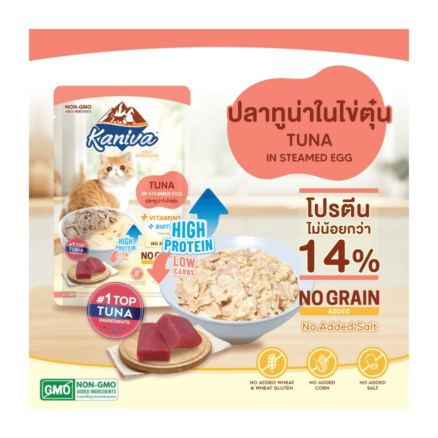 Kaniva Pouch Tuna in Steamed Egg for All Ages 70g