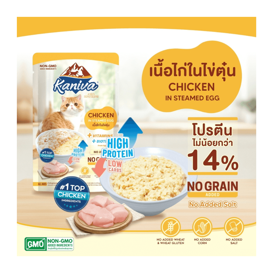 Kaniva Pouch Chicken in Steamed Egg for All Ages 70g