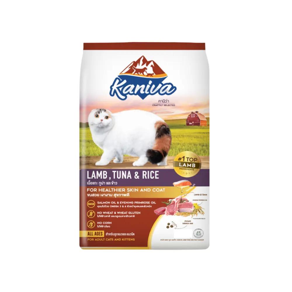 Kaniva Lamb, Tuna & Rice Cat Food 1.4kg for All Ages