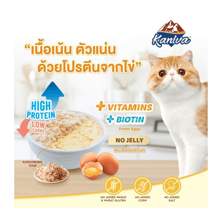 Kaniva Pouch Tuna in Steamed Egg for All Ages 70g