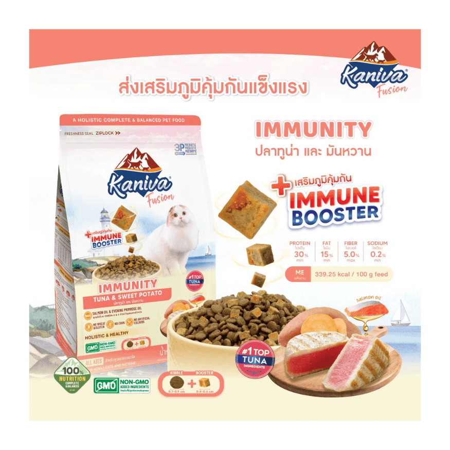 Kaniva Fusion IMMUNE BOOSTER Cat Food Tuna & Sweet Potato 1kg for All Ages