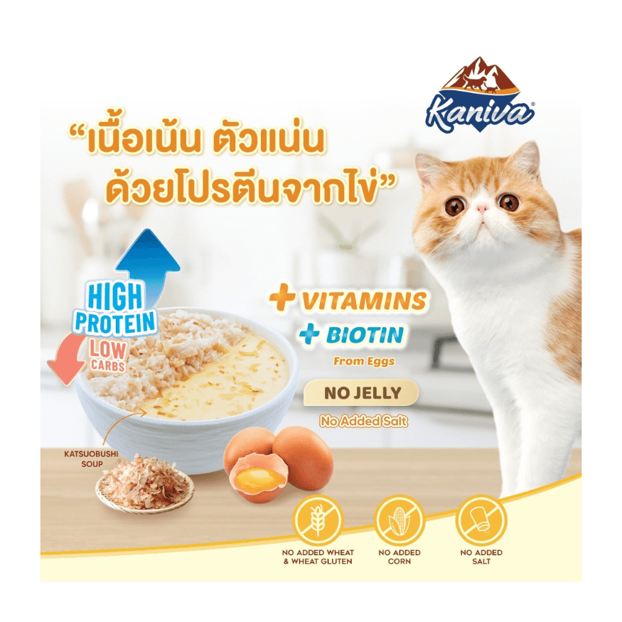 Kaniva Pouch Chicken in Steamed Egg for All Ages 70g