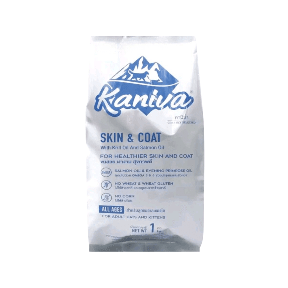 Kaniva Skin & Coat Tuna, Ocean Fish & Rice 1kg for All Ages
